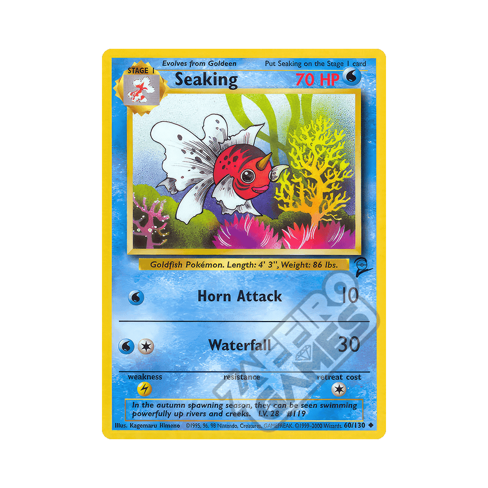 060/130 Seaking Non Comune (ENG) - Set Base 2