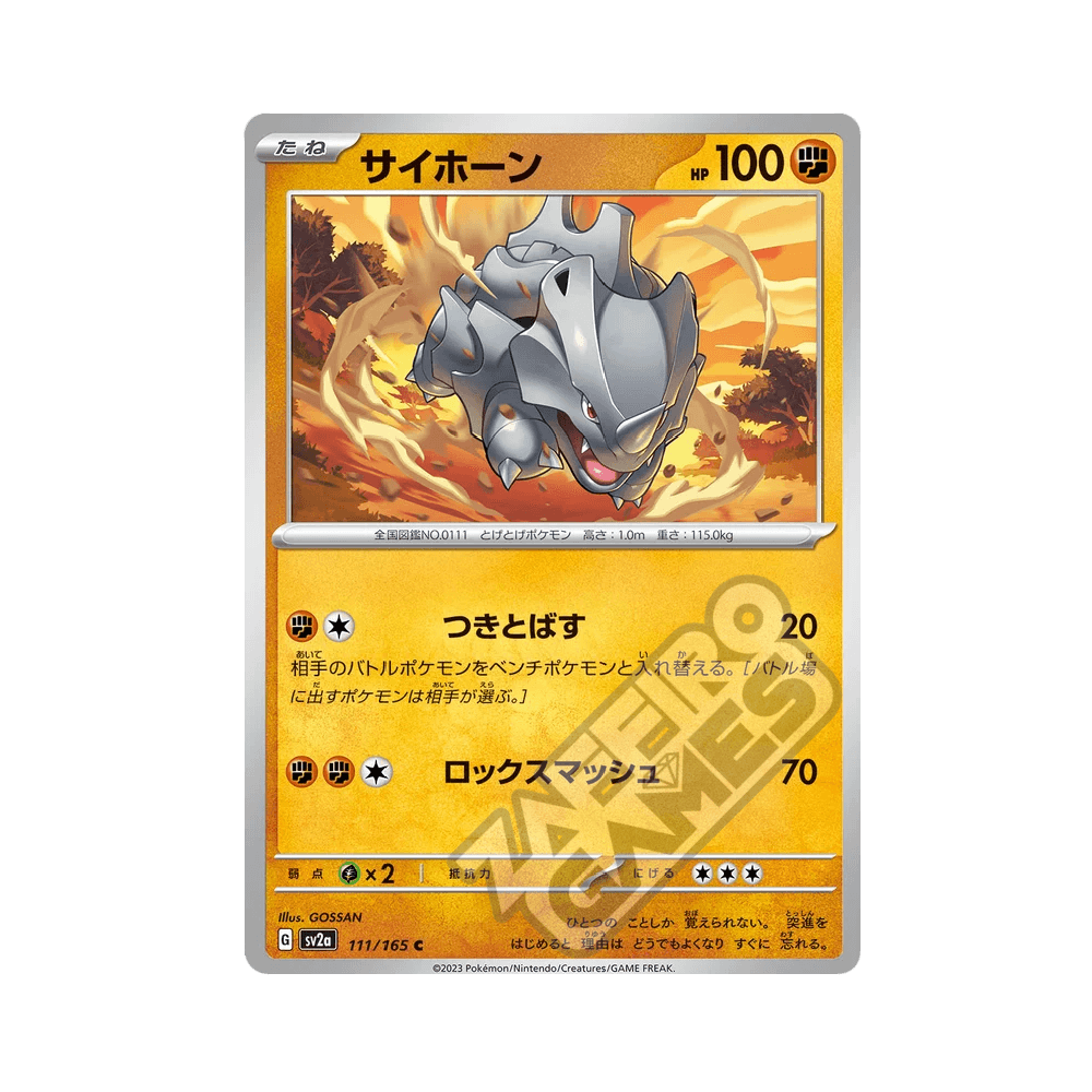 rhyhorn pokemon card value Pokemon - Scarlet & Violet - Stellar Crown - Rhyhorn