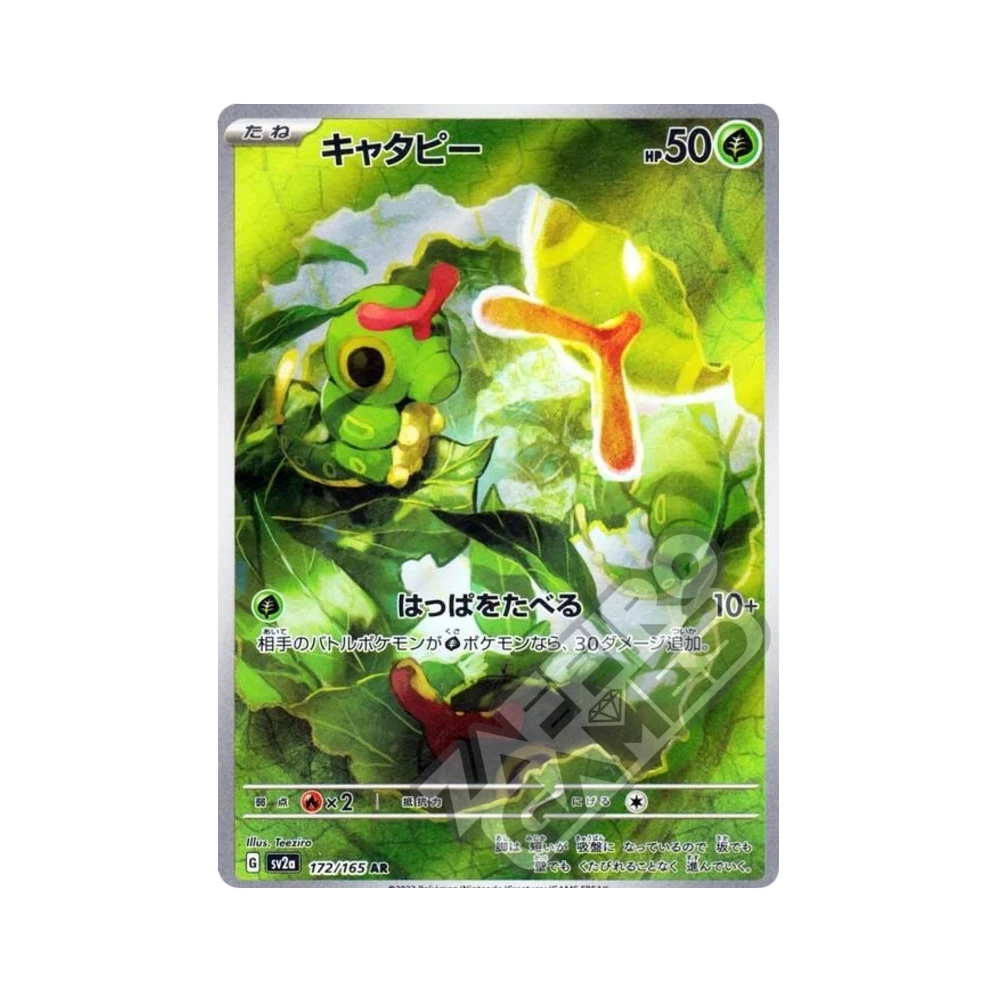 Pokemon Caterpie 172/165 – Carta Singola 151 Con Custodia Protettiva Chunky Gialla - 3