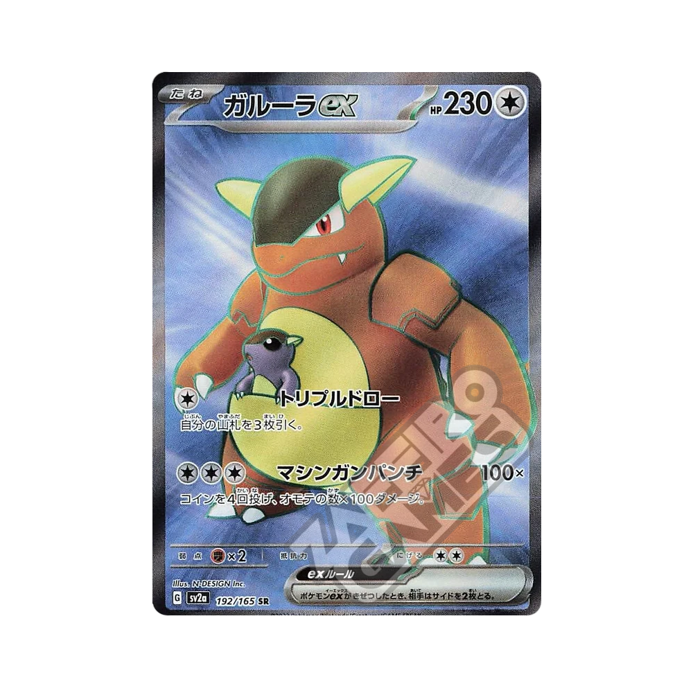kangaskhan pokemon card value 2025 Pokemon Mega Evolution Mega Venusaur ex Ultra Rare PSA 10 #155