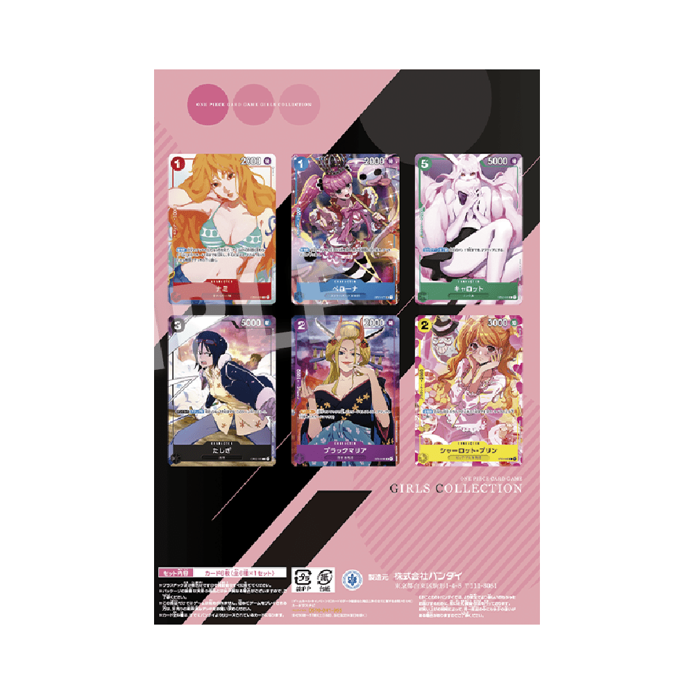 One Piece Card Premium Collection Girls (JAP) | ZAFFIRO GAMES S.R.L.