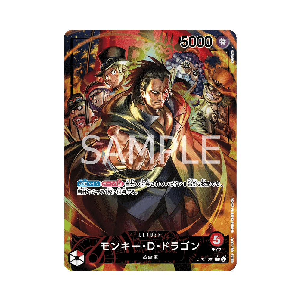 015 Monkey.D.Dragon - 500 Years in the Future OP-07 (JAP