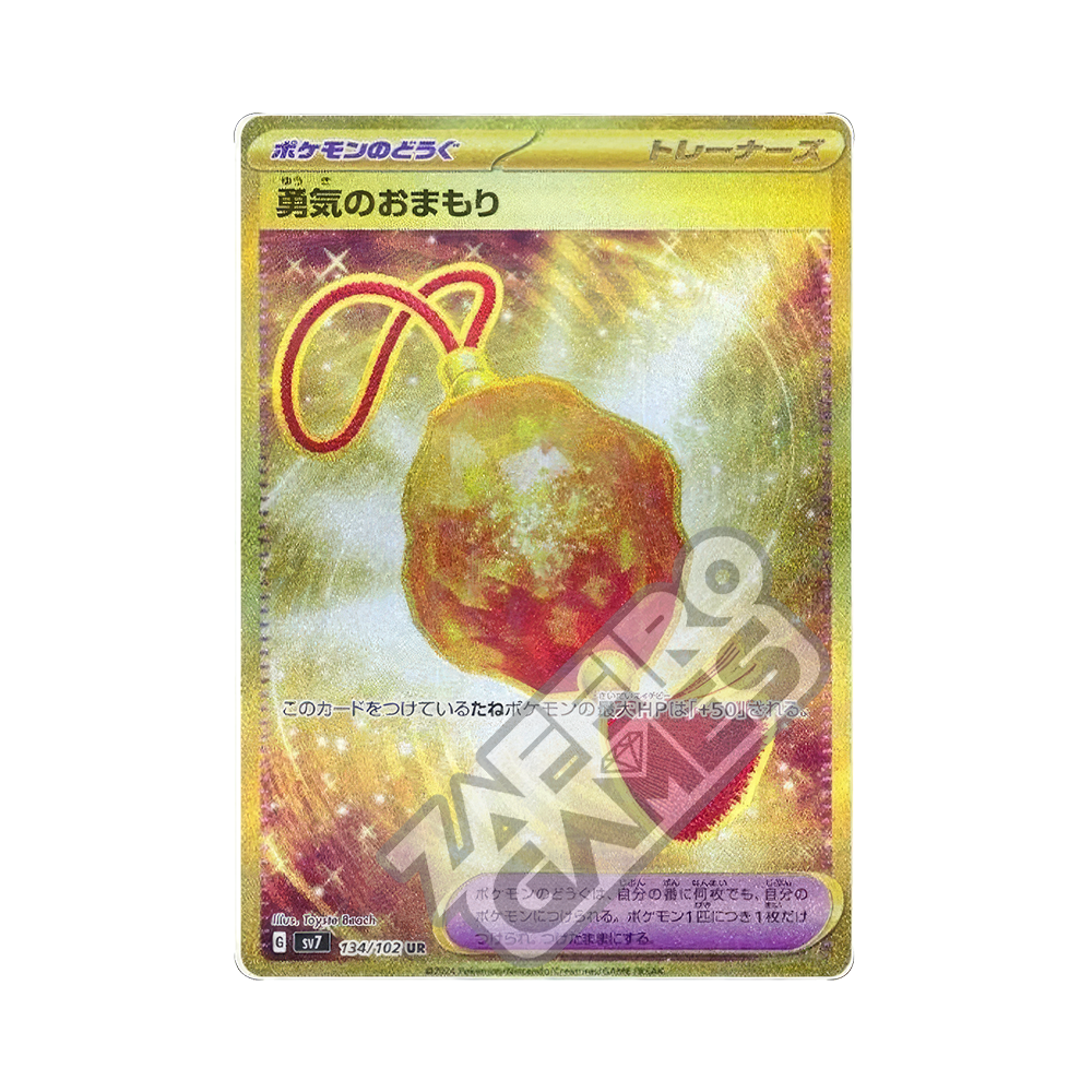 134/102 Bravery Charm Gold Rara Segreta (JAP)  Stellar Miracle | ZAFFIRO  GAMES S.R.L.