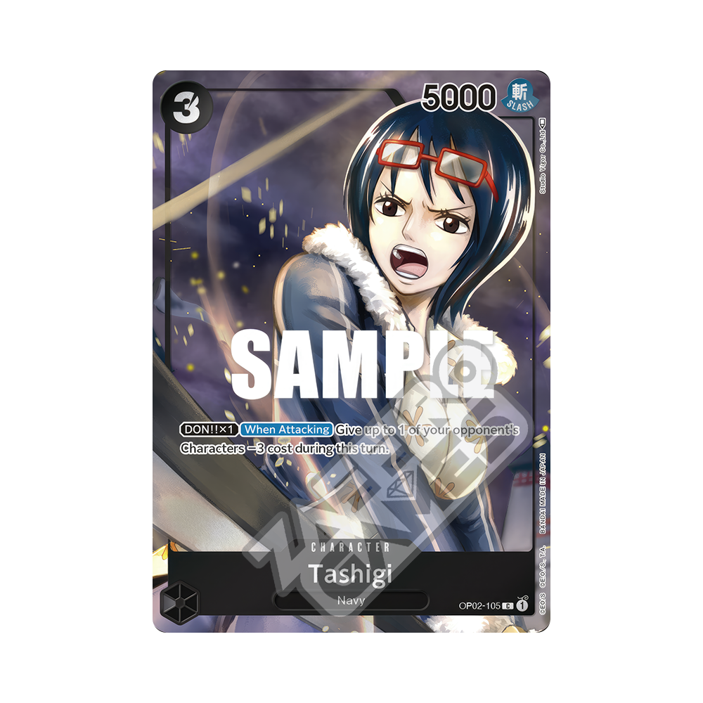 ディヴァインクロス セイクリッドブレイド ゼーナ 18/32 SEC ディヴァインクロス セイクリッドブレイド ゼーナ 18/32 SEC