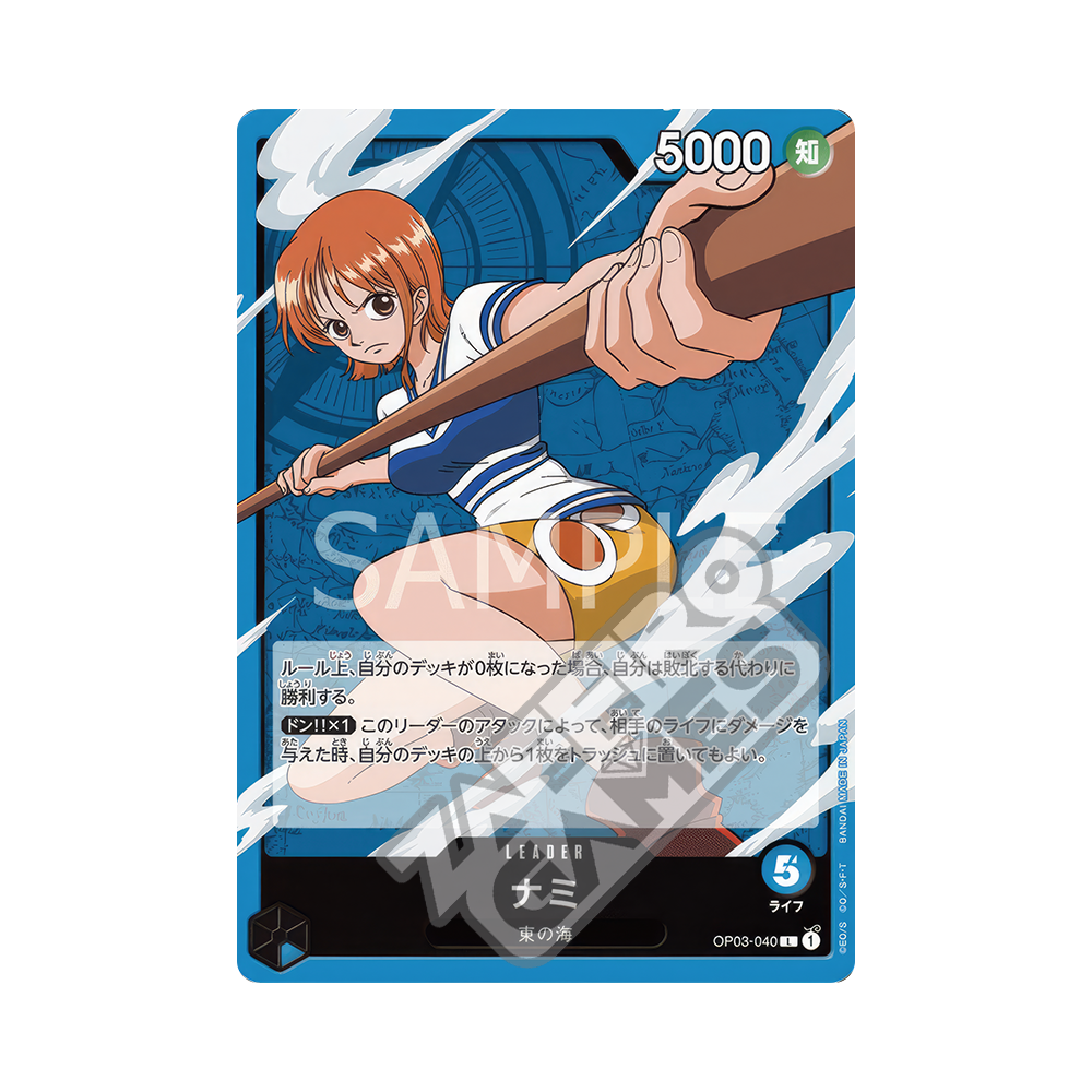 nami Nami (OP03-040) • Pillars of Strength – Limitless One Piece