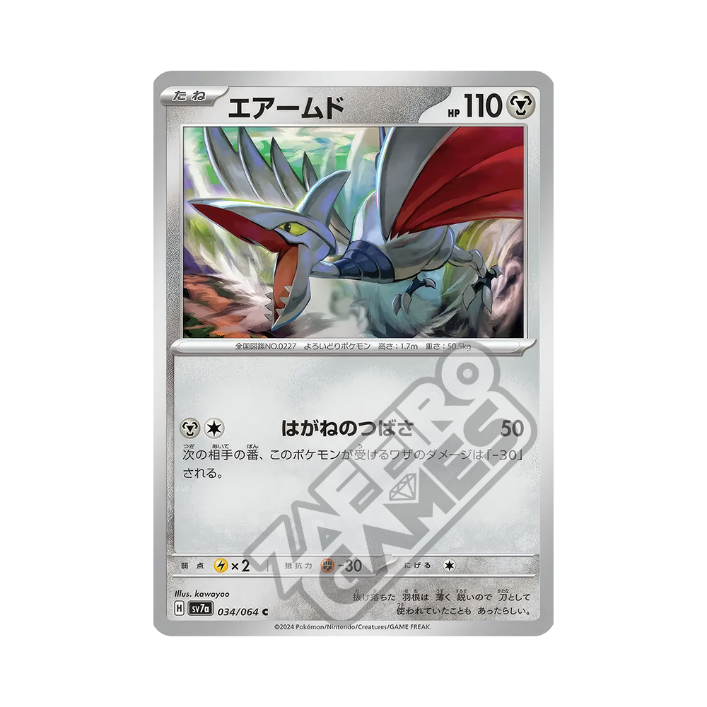 671234e45fb8e0b0d08182df