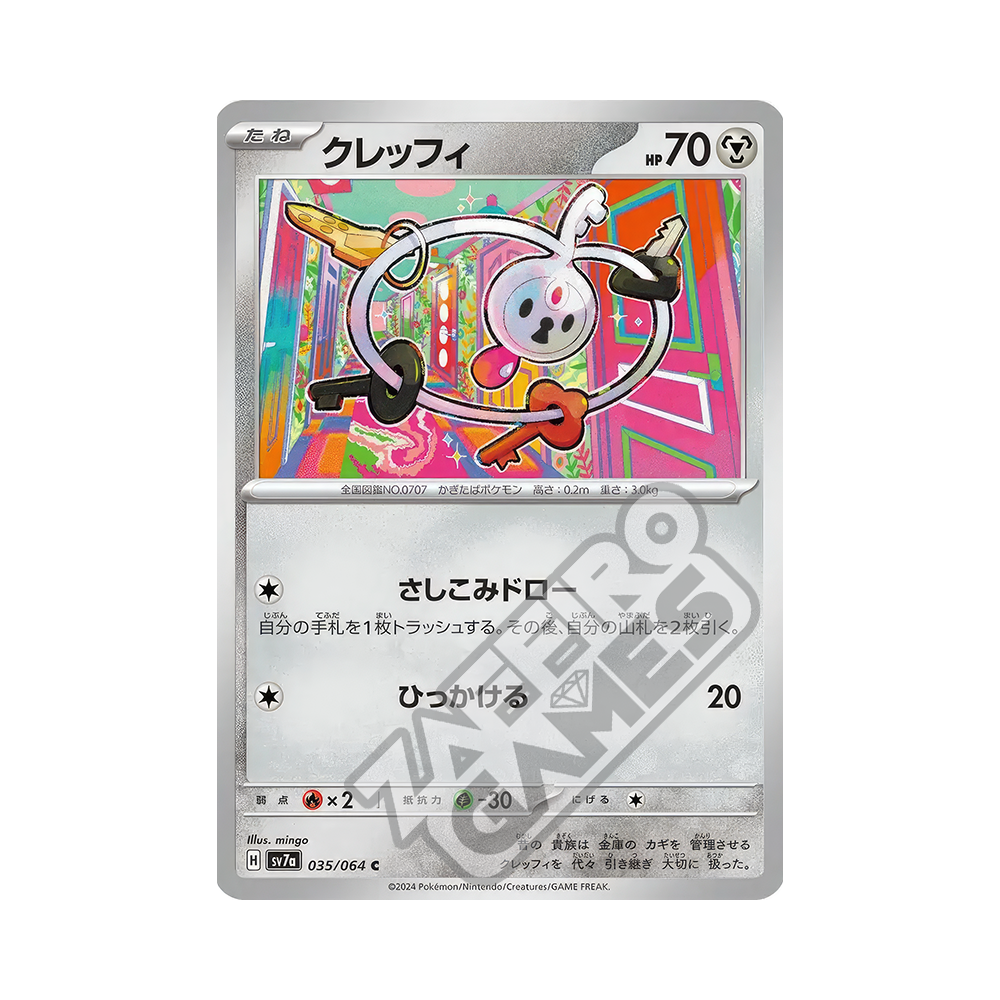 671234e55fb8e0b0d08182e4