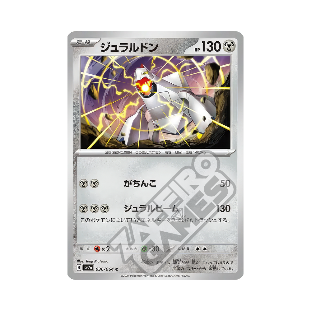 I:Pマスカレーナ 20th IPマスカレーナ【20thシークレット】{CHIM-JP049}《リンク》