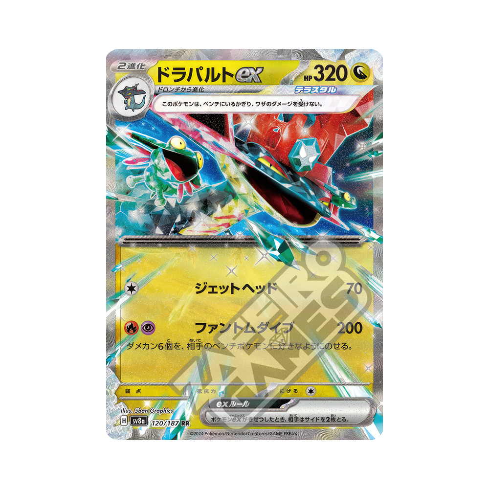 Miraidon Pokmon Card Pokemon TCG Japanese Miraidon Reverse Holo #123/187 -  Terastal Fest Ex (Near Mint) Pokemon Cards Gold