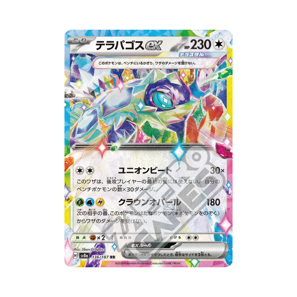 136 187 pokemon card Wyrdeer V (Full Art) (180/189) [Sword & Shield: Astral Radiance] – Pokemon  Plug