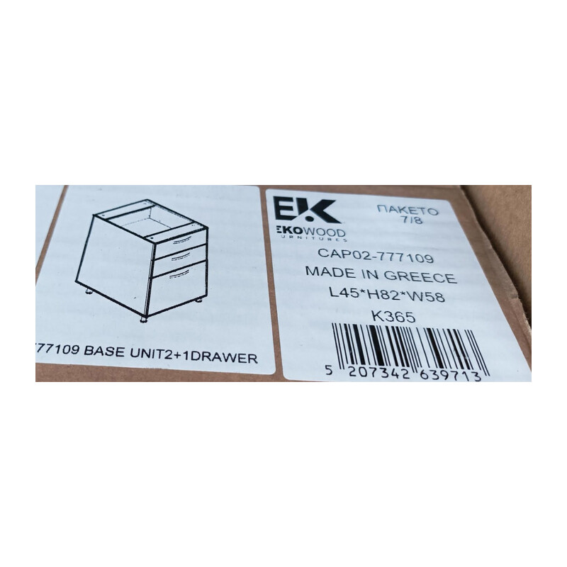 R BASE 3 CASSETTI L45*H82*W58 X CUCINA CHEF 240X217 ARDESIA ROVERE (COLLO)- 1,0 confezione - 2