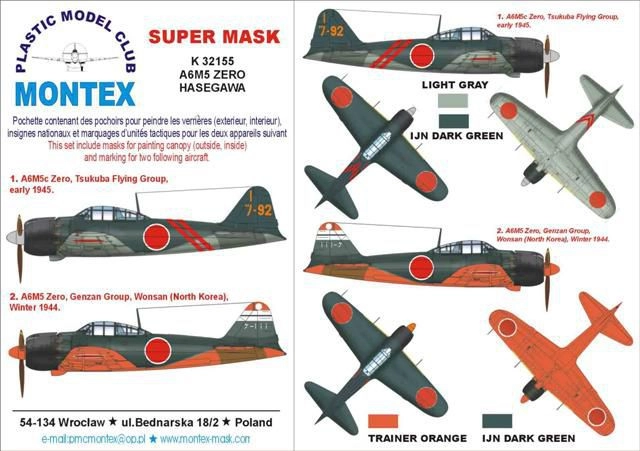 フライングスタイロ社 Mitsubishi A6M5 Zero フライングスタイロ社 Mitsubishi A6M5 Zero