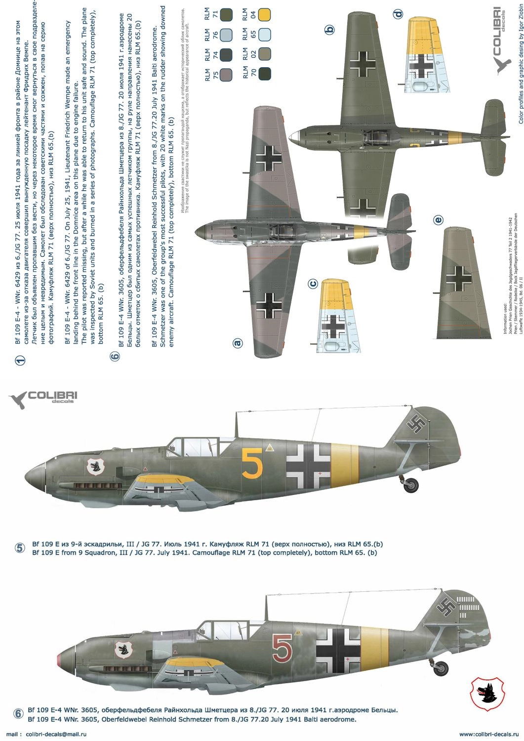 Kit De Décalcomanies Eaglecals EC#137 1/72 - Pour Avion Messerschmitt Bf 109 F-2, Maquette Militaire, Neuf