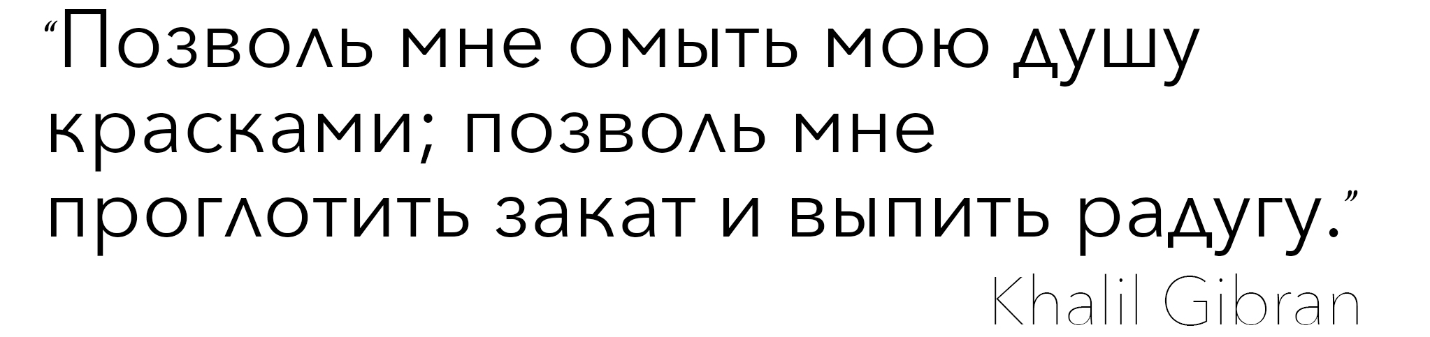 Цветовые Тренды 2022 Novacolor