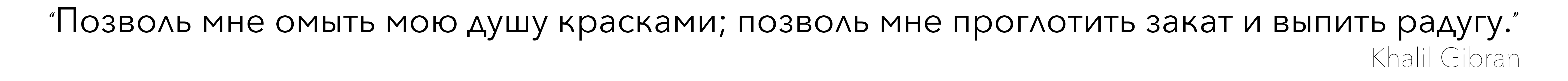 Цветовые Тренды 2022 Novacolor