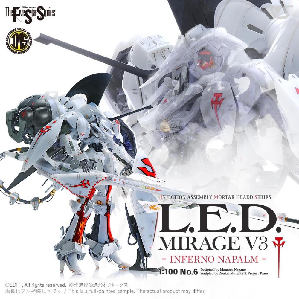 59L.E.D.MIRAGEV3 InfernoNapalm 1/100 限定版 IMS L.E.D. Mirage V3 Inferno Napalm (Five Star Stories