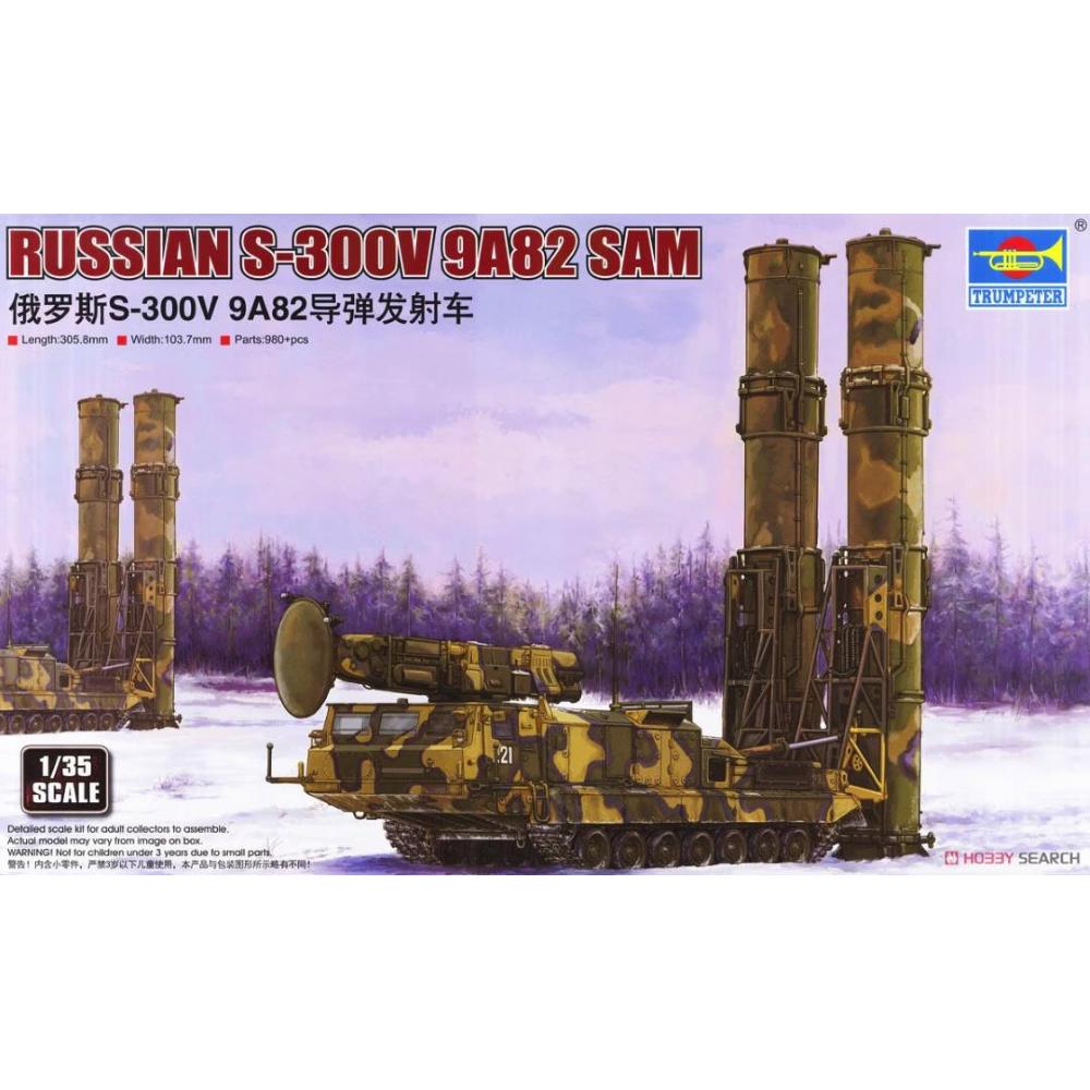 TRUMPETER: 1/35 S-300V SAM System 9A82 TELAR 9M82 GIANT | Steel Models